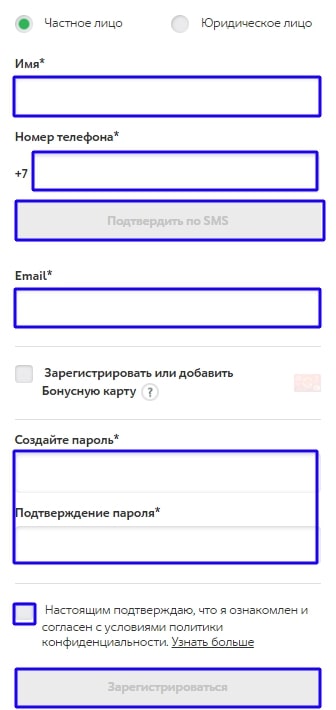 вход в личный кабинет мвидео бонус по номеру телефона. картинка вход в личный кабинет мвидео бонус по номеру телефона. вход в личный кабинет мвидео бонус по номеру телефона фото. вход в личный кабинет мвидео бонус по номеру телефона видео. вход в личный кабинет мвидео бонус по номеру телефона смотреть картинку онлайн. смотреть картинку вход в личный кабинет мвидео бонус по номеру телефона.