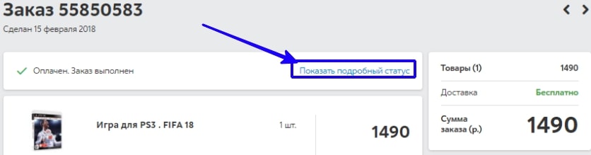 вход в личный кабинет мвидео бонус по номеру телефона. картинка вход в личный кабинет мвидео бонус по номеру телефона. вход в личный кабинет мвидео бонус по номеру телефона фото. вход в личный кабинет мвидео бонус по номеру телефона видео. вход в личный кабинет мвидео бонус по номеру телефона смотреть картинку онлайн. смотреть картинку вход в личный кабинет мвидео бонус по номеру телефона.