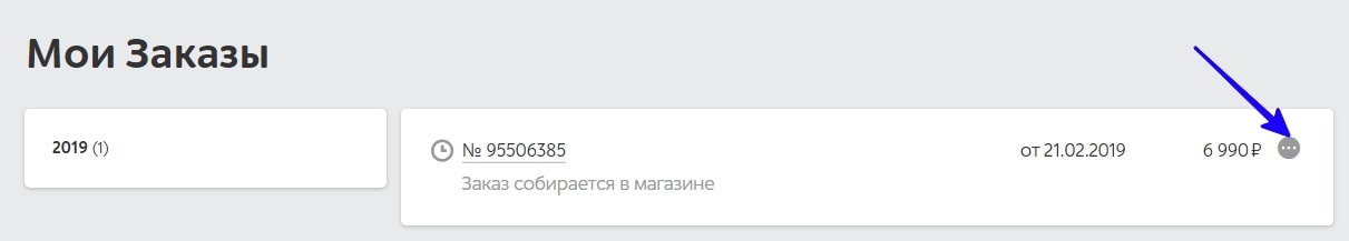 вход в личный кабинет мвидео бонус по номеру телефона. картинка вход в личный кабинет мвидео бонус по номеру телефона. вход в личный кабинет мвидео бонус по номеру телефона фото. вход в личный кабинет мвидео бонус по номеру телефона видео. вход в личный кабинет мвидео бонус по номеру телефона смотреть картинку онлайн. смотреть картинку вход в личный кабинет мвидео бонус по номеру телефона.