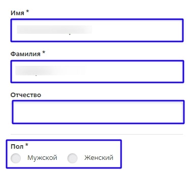 Карта мвидео проверить баланс бонусной карты по номеру телефона