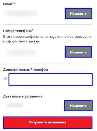 вход в личный кабинет мвидео бонус по номеру телефона. картинка вход в личный кабинет мвидео бонус по номеру телефона. вход в личный кабинет мвидео бонус по номеру телефона фото. вход в личный кабинет мвидео бонус по номеру телефона видео. вход в личный кабинет мвидео бонус по номеру телефона смотреть картинку онлайн. смотреть картинку вход в личный кабинет мвидео бонус по номеру телефона.