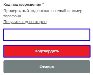 Карта днс проверить бонусы по номеру телефона в личном кабинете