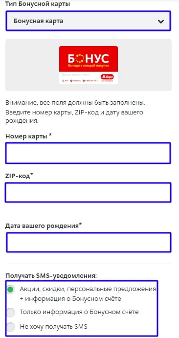 вход в личный кабинет мвидео бонус по номеру телефона. картинка вход в личный кабинет мвидео бонус по номеру телефона. вход в личный кабинет мвидео бонус по номеру телефона фото. вход в личный кабинет мвидео бонус по номеру телефона видео. вход в личный кабинет мвидео бонус по номеру телефона смотреть картинку онлайн. смотреть картинку вход в личный кабинет мвидео бонус по номеру телефона.